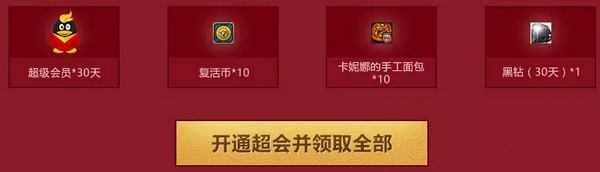 DNF2月冲刺新版本活动网址 每日在线送好礼一览