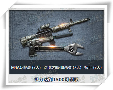 CF绿色联盟2.0携手审判系统全新上线活动地址详情介绍