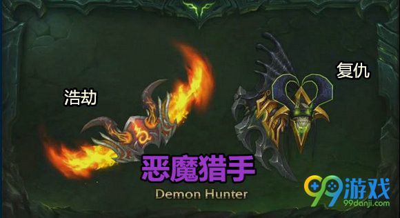 魔兽世界7.2全职业神器新外观汇总 7.2神器新外观怎么得