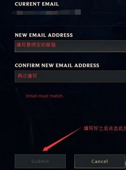 英雄联盟美服测试服账号怎么注册 lol美服PBE测试服账号注册方法