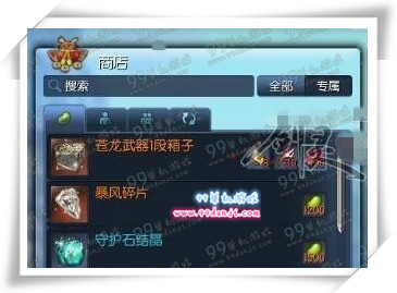 剑灵苍龙武器1段箱子怎么获得方法攻略