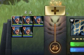 dota2 1月21日更新公告 商店界面调整天赋树移位