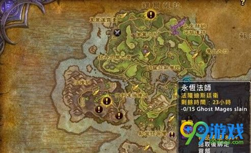 魔兽世界7.0魔石矿脉哪里多 魔石矿脉采集位置推荐