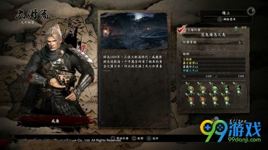 仁王恶魔栖息之岛怎么打 仁王恶魔栖息之岛打法心得分享