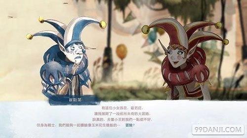《光之子》“露贝拉的困境”支线任务图文攻略