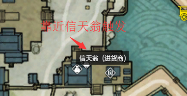 天涯明月刀一物降一物图鉴解决方法图文详解