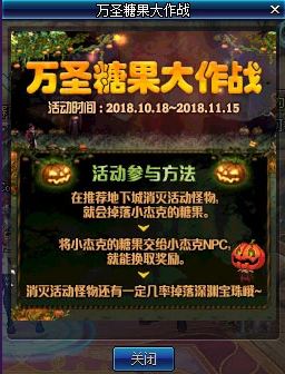dnf南瓜怪在哪 dnf南瓜怪怎么打