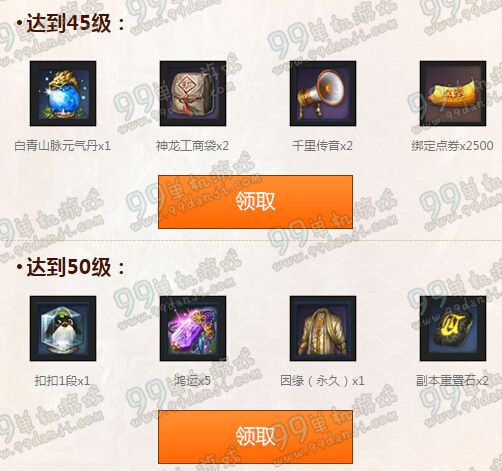 剑灵新的开始活动地址详情 玩气宗送太极紫金石