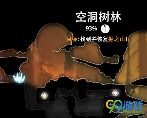 奥日与黑暗森林终极版空洞树林能量核心怎么获得