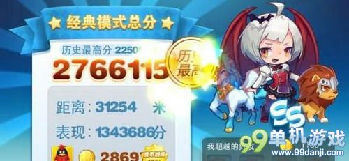 天天酷跑极速模式刷高分刷金币心得技巧指引