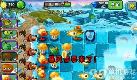 植物大战僵尸2中文版冰河世界第13天过关图文攻略