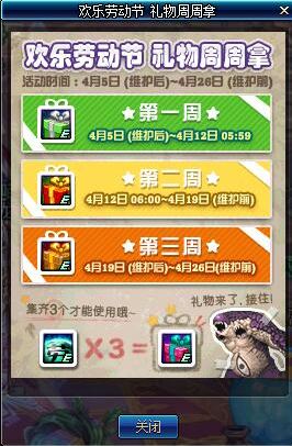 DNF斗气波长转换装置有什么用 斗气波长转换装置怎么得