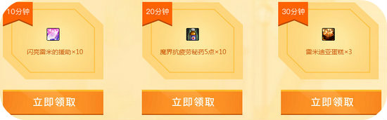 DNF8周年期待更所爱活动地址 领QQ浏览器专属礼包