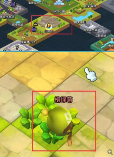 冒险岛2妖精水怎么得 冒险岛2排毒果汁在哪儿
