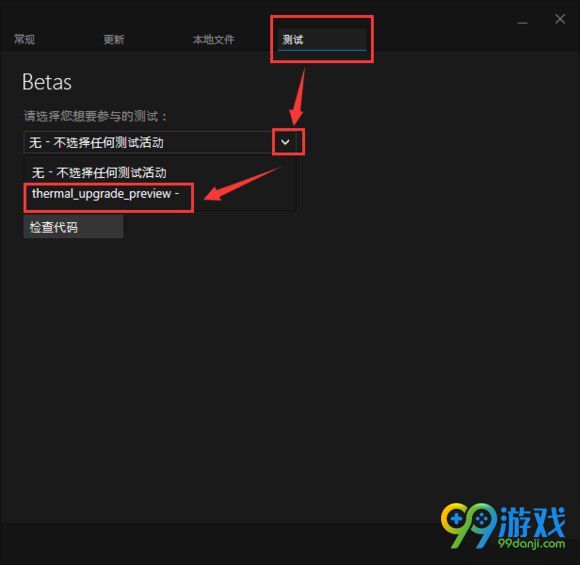 缺氧游戏怎么玩预览版 预览版开启方法介绍