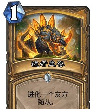 炉石传说国服登顶奇数骑卡组一览 炉石传说女巫森林圣骑士卡组推荐