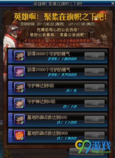 dnf斗争的精气怎么获得 dnf斗争的精气获取方法图文一览