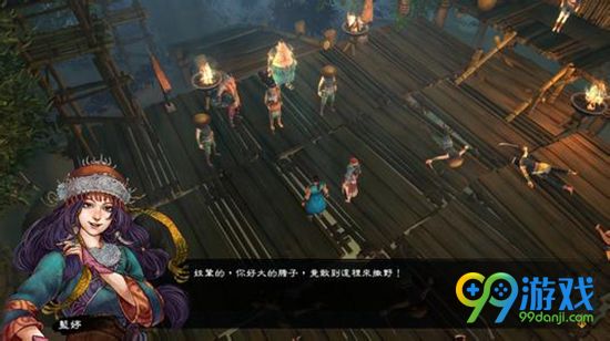 侠客风云传1028最强招式是什么 最强招式用法解析
