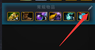 dota2 1月21日更新公告 商店界面调整天赋树移位
