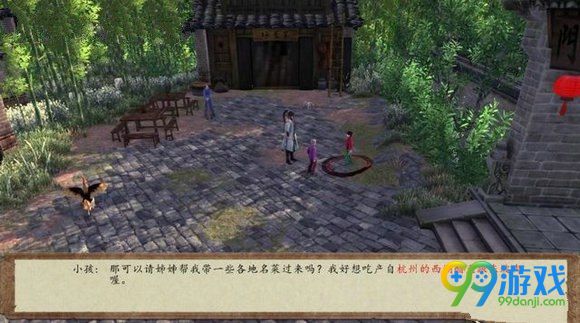 侠客风云传前传虎鹤双形腿精要怎么得 在哪学攻略