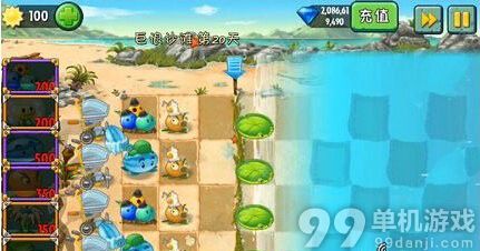 植物大战僵尸2巨浪沙滩第20天过关图文攻略