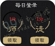 剑灵4月洪门之师活动地址 4.8-4.28拜师收徒领宝玉神物
