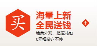 天涯明月刀1月23日年终大促特惠盛典活动汇总