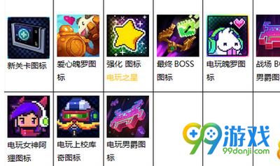 LOL电玩任务隐藏关卡怎么解锁 LOL电玩任务隐藏关卡解锁方法