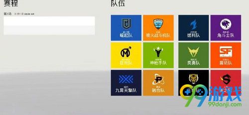 守望先锋联赛皮肤多少钱 守望先锋联赛皮肤图赏