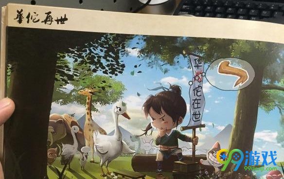 洛川群侠传结局有几个 洛川群侠传结局攻略