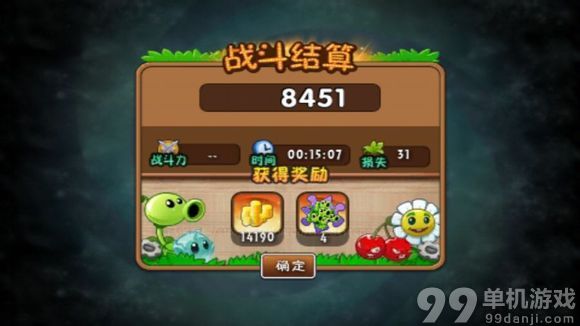 植物大战僵尸2中文版蒲公英过邪恶入侵传奇攻略