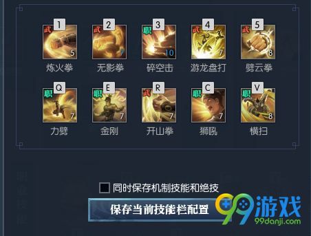 逆水寒铁衣副本带什么技能好 逆水寒铁衣副本技能搭配推荐
