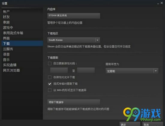 H1Z1更新不了怎么办 更新不了解决方法介绍