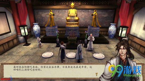 侠客风云传前传白马寺祈福支线任务图文攻略
