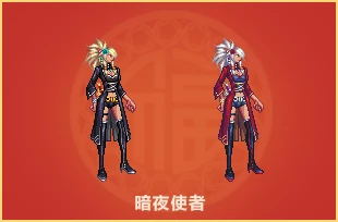 DNF昔年之春装扮袖珍罐能开出哪些新春装扮 DNF昔年之春装扮袖珍罐新春装扮展示