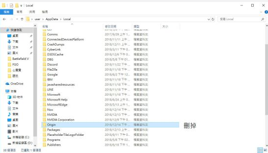 战地5游戏载入卡进度条怎么办-战地5游戏载入卡进度条解决方法