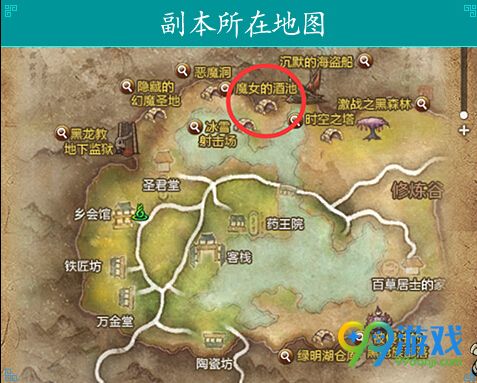 剑灵7月全民嗨趴新副本在哪 魔女的酒池入口位置在哪