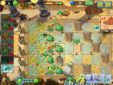 植物大战僵尸2中文版神秘埃及第9关二星攻略