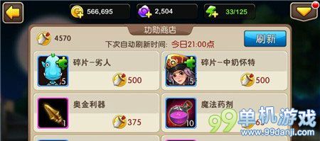 我叫MT2冰封王座怎么过？冰封王座通关攻略