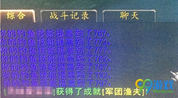 魔兽世界7.0钓鱼1-800速冲攻略 10分钟800无限鱼点