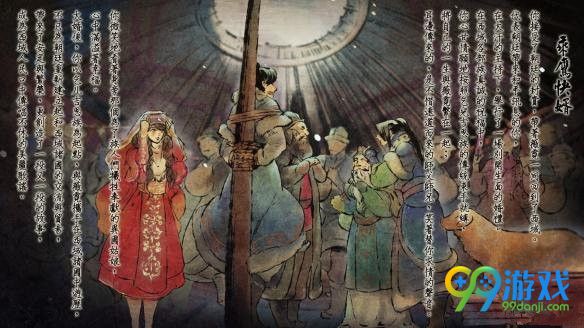 侠客风云传碧血丹心dlc全结局达图鉴 新增结局一览