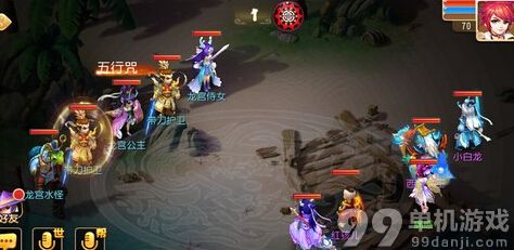 梦幻西游手游秘境降妖第19关龙宫公主打法攻略