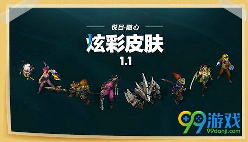lol2016国庆节活动汇总 国庆有fun畅玩峡谷详情