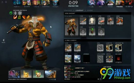 DOTA27.0重随按钮在哪 DOTA27.0重随按钮位置介绍