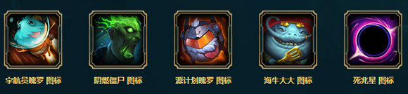 lol海克斯科技战利品库限时销售地址 双十一半价促销