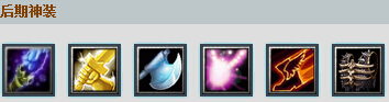 Dota冥界亚龙出什么装备好？毒龙出装加点攻略