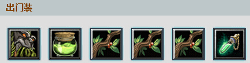 Dota暗影萨满出什么装备好？小Y出装加点攻略