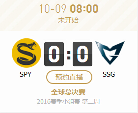 lol2016全球总决赛10月9日SPY vs SSG视频直播地址