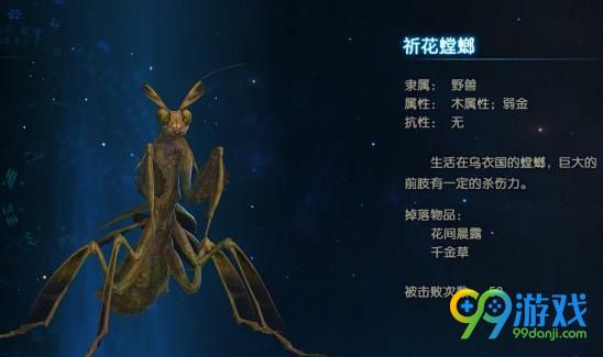古剑奇谭3龙宫&乌衣国boss怎么打?龙宫&乌衣国boss打法及成就攻略