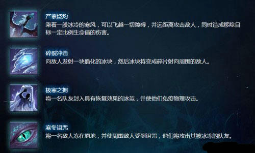 dota2寒冬飞龙介绍 dota2寒冬飞龙厉害吗